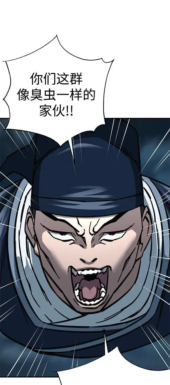 漫画《爷爷武士与至尊孙女》第8话第13张图