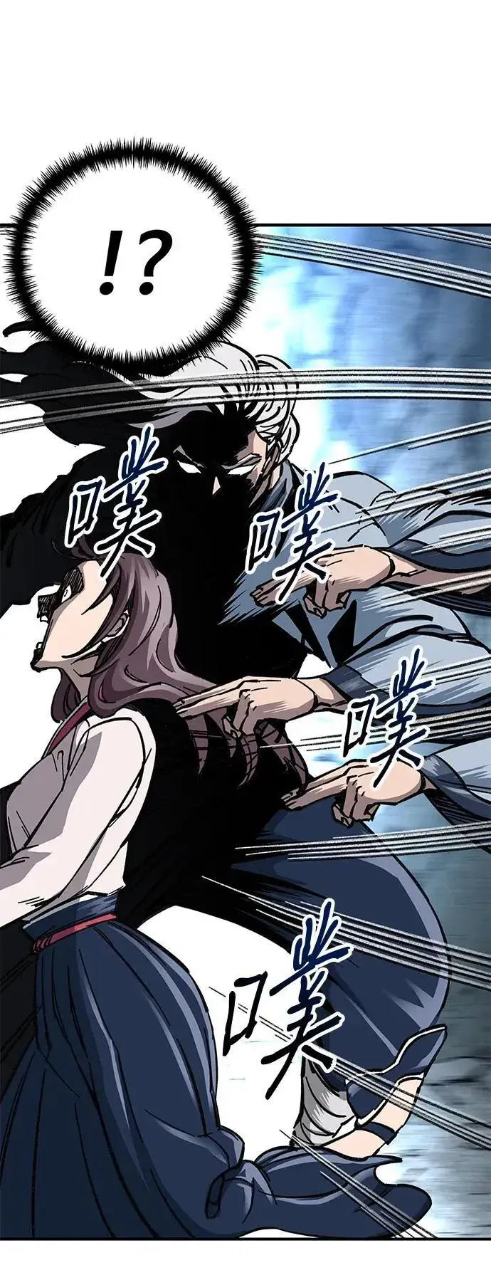 漫画《爷爷武士与至尊孙女》第8话第139张图