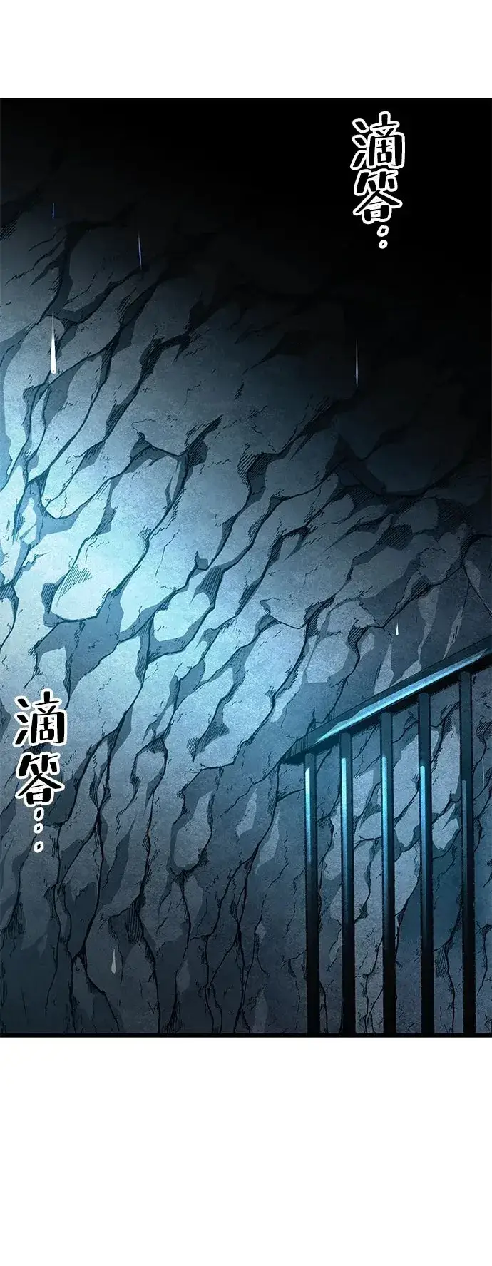 漫画《爷爷武士与至尊孙女》第8话第145张图