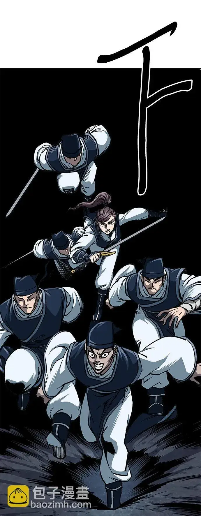 漫画《爷爷武士与至尊孙女》第8话第15张图