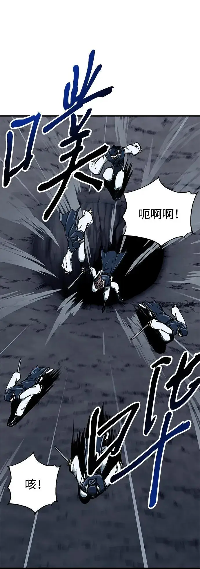 漫画《爷爷武士与至尊孙女》第8话第18张图