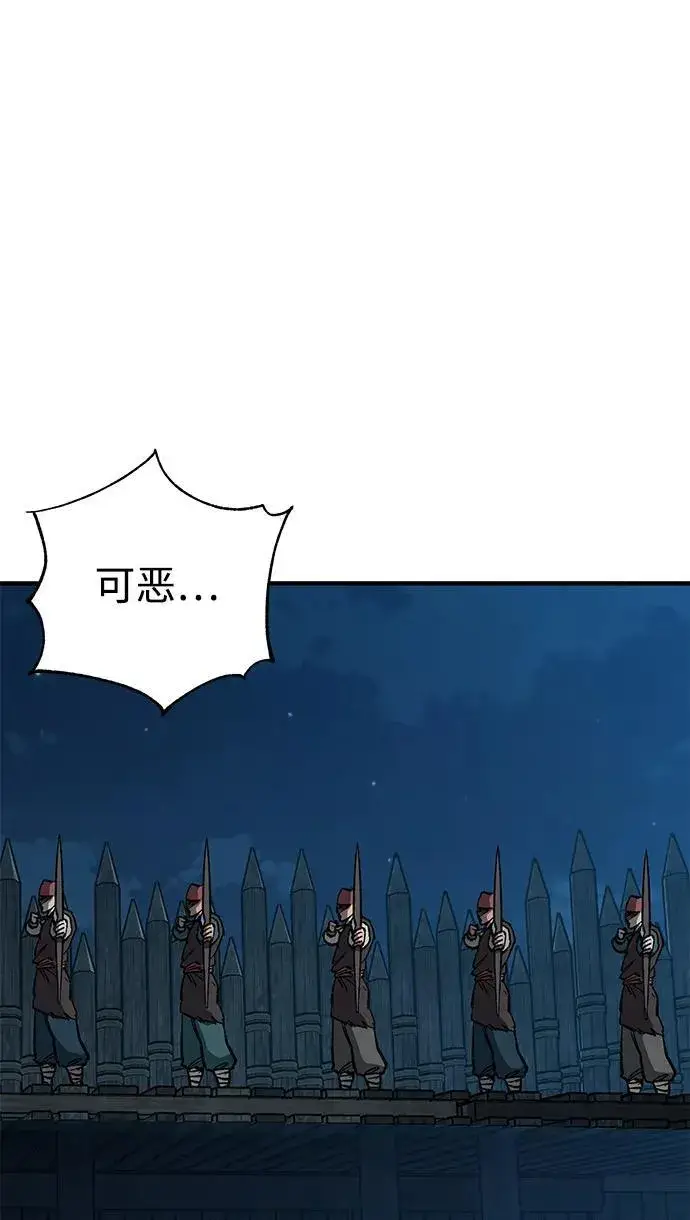 漫画《爷爷武士与至尊孙女》第8话第19张图