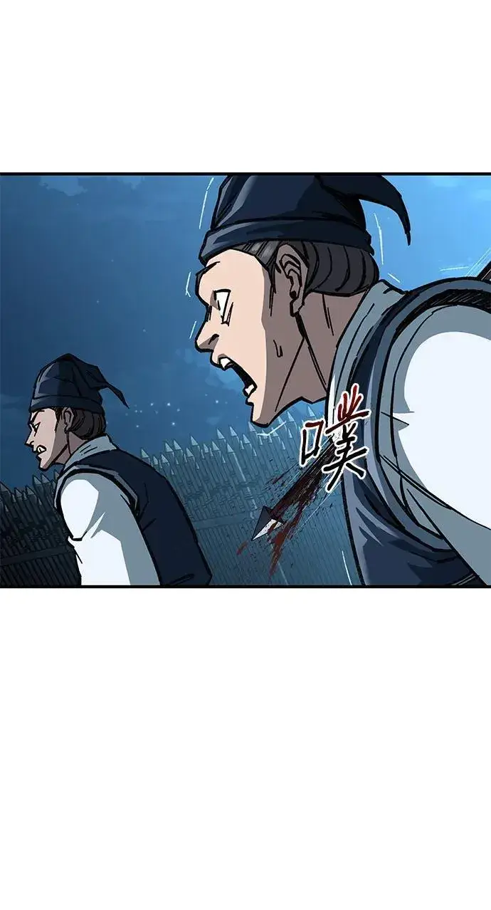 漫画《爷爷武士与至尊孙女》第8话第22张图