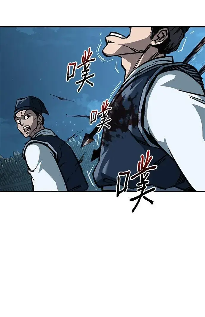 漫画《爷爷武士与至尊孙女》第8话第23张图