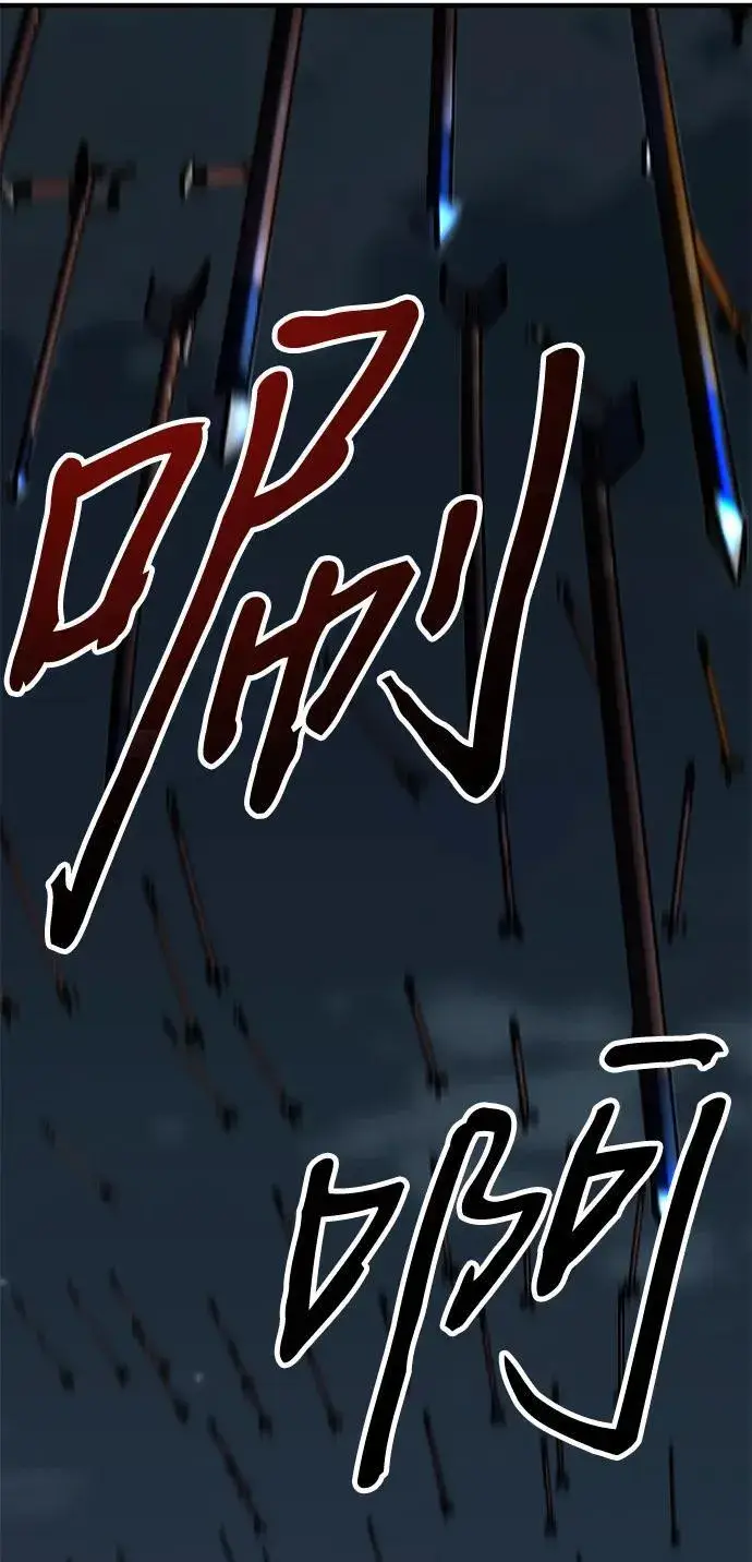 漫画《爷爷武士与至尊孙女》第8话第24张图