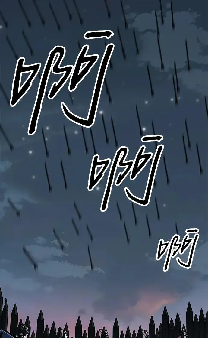 漫画《爷爷武士与至尊孙女》第8话第25张图
