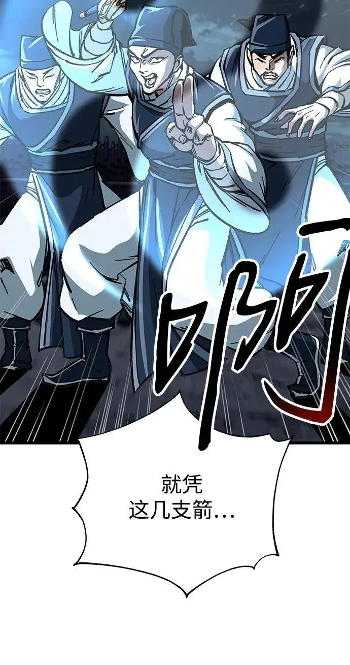 漫画《爷爷武士与至尊孙女》第8话第27张图
