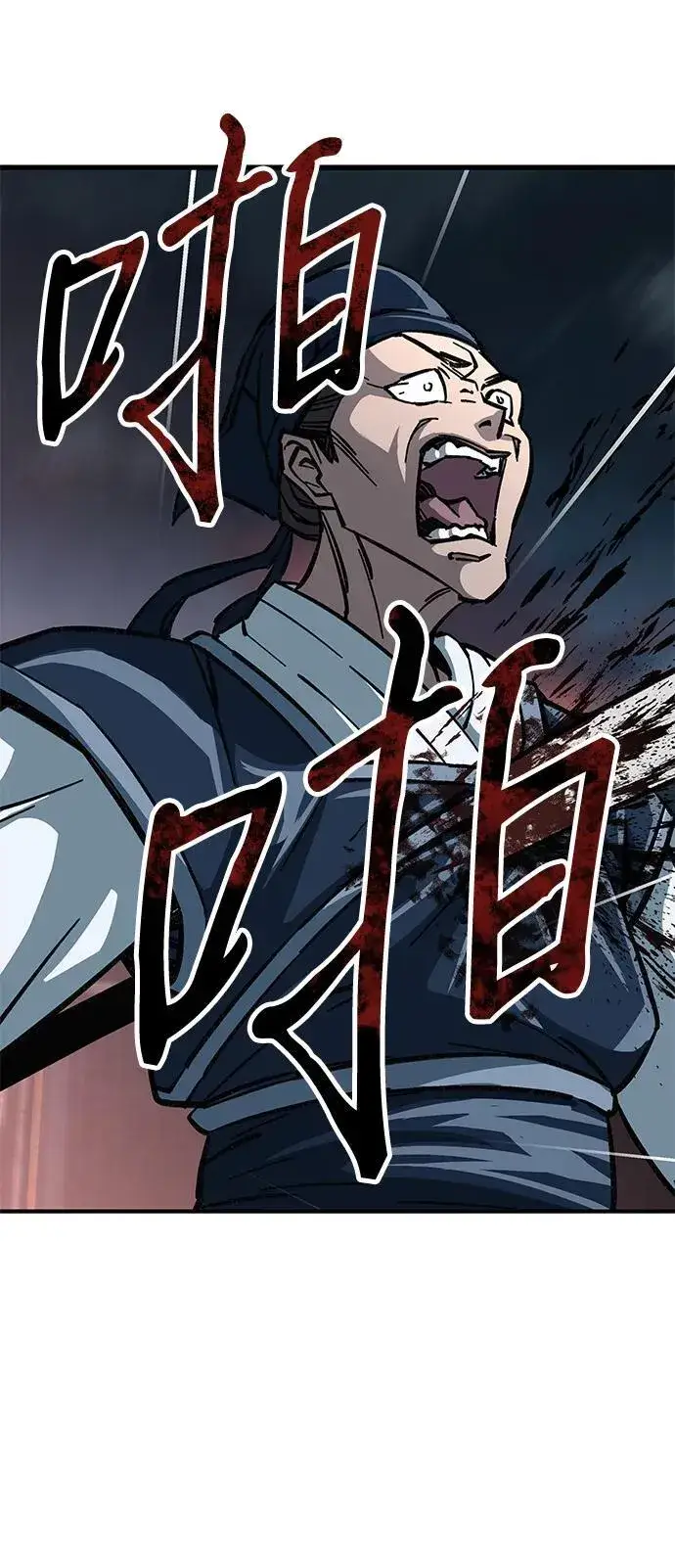 漫画《爷爷武士与至尊孙女》第8话第28张图