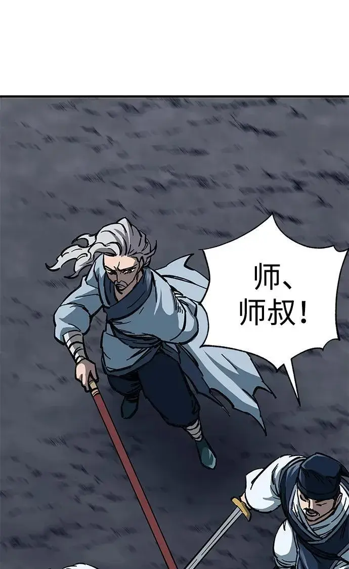 漫画《爷爷武士与至尊孙女》第8话第29张图