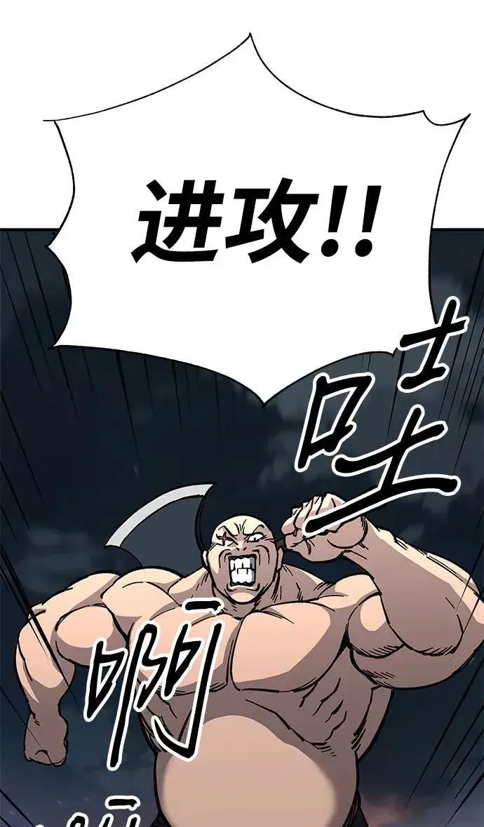 漫画《爷爷武士与至尊孙女》第8话第31张图