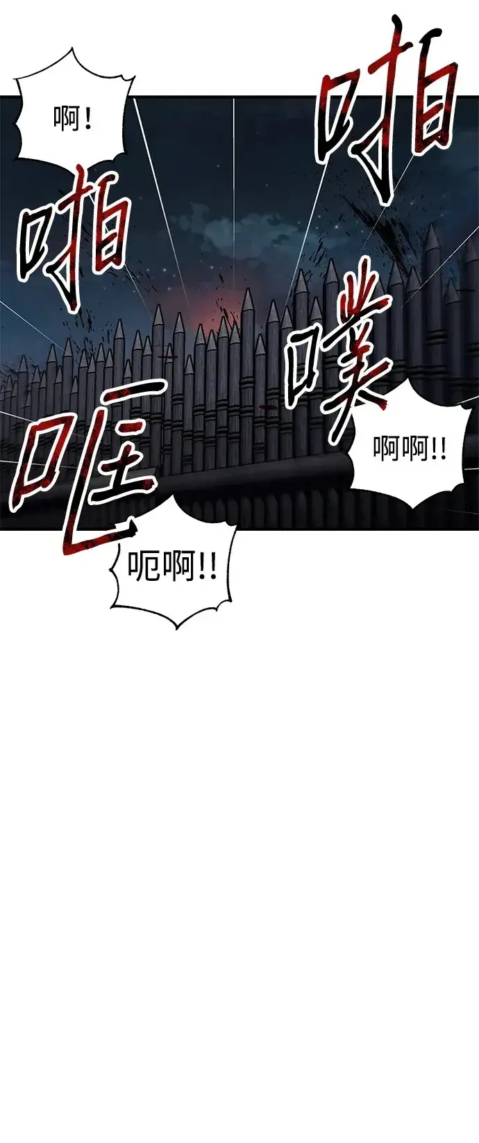 漫画《爷爷武士与至尊孙女》第8话第33张图