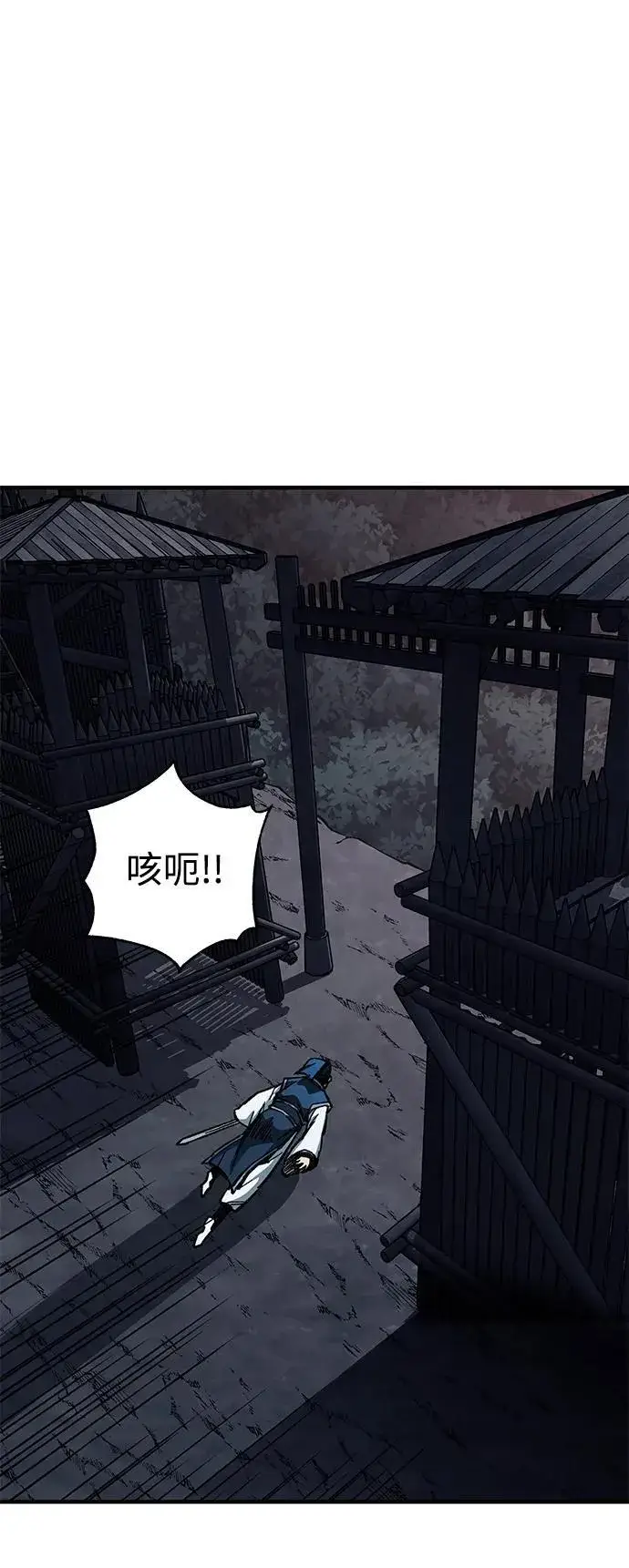 漫画《爷爷武士与至尊孙女》第8话第34张图
