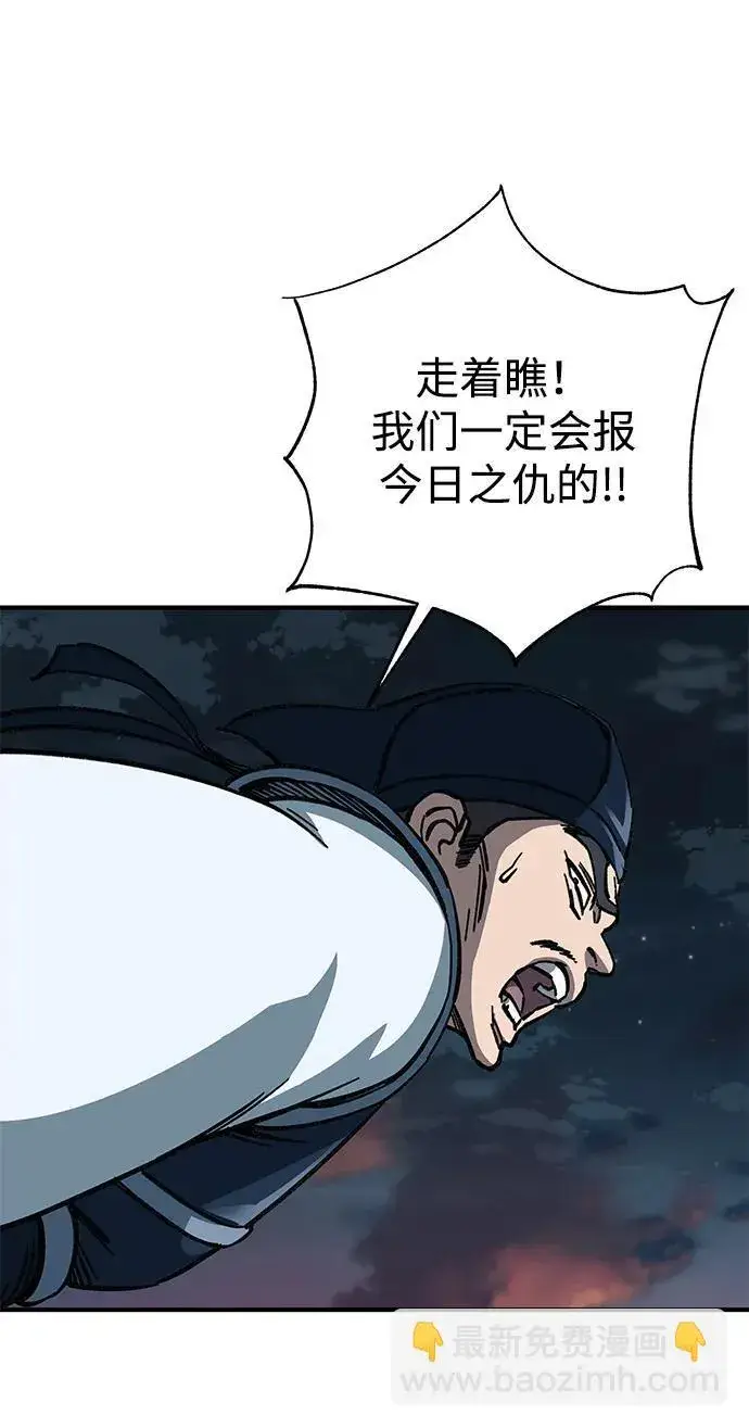 漫画《爷爷武士与至尊孙女》第8话第35张图