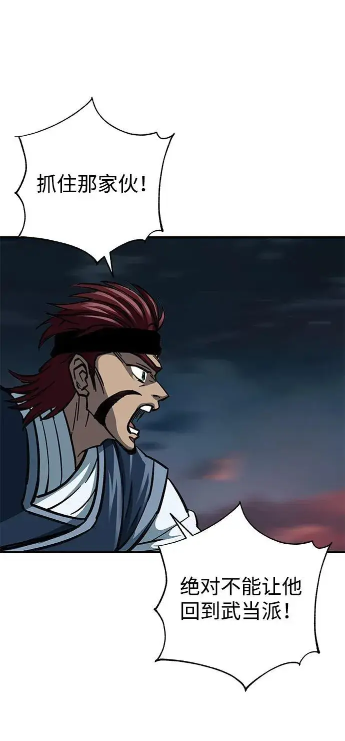 漫画《爷爷武士与至尊孙女》第8话第36张图