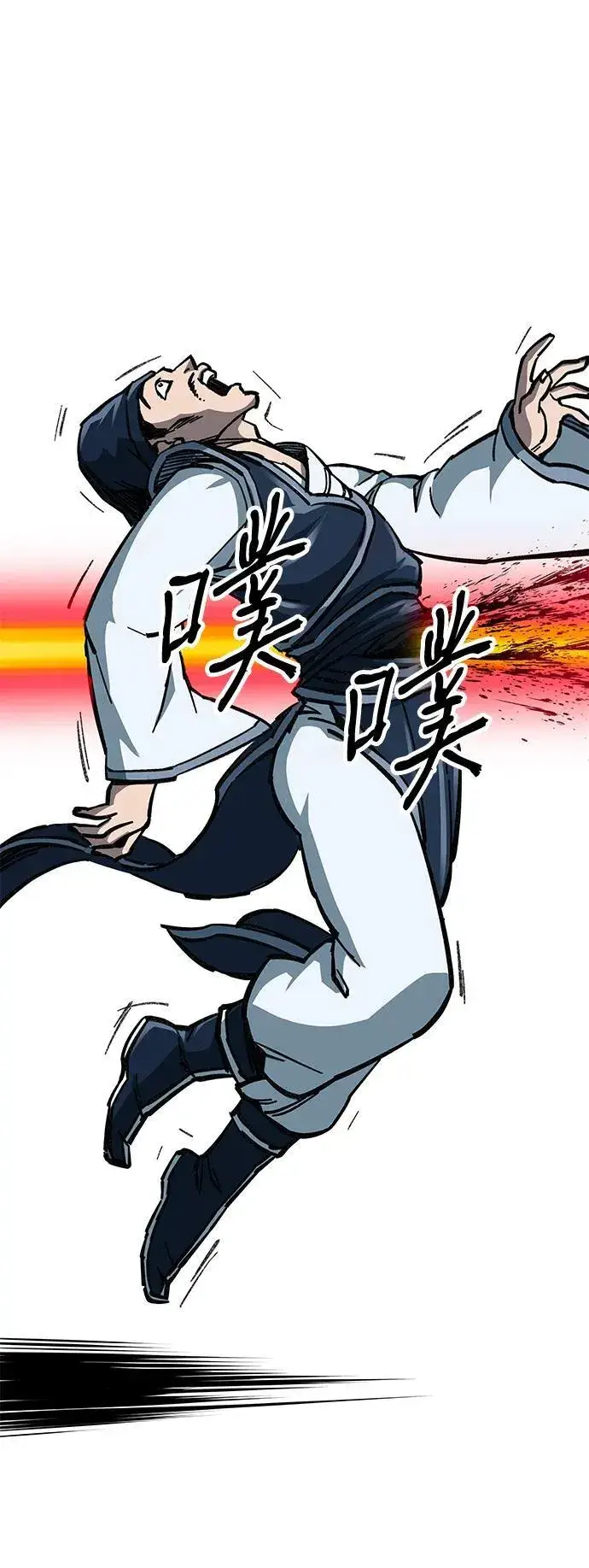 漫画《爷爷武士与至尊孙女》第8话第38张图