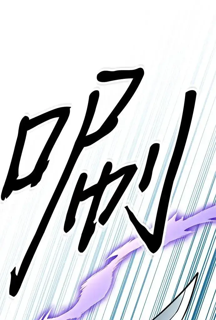 漫画《爷爷武士与至尊孙女》第8话第4张图