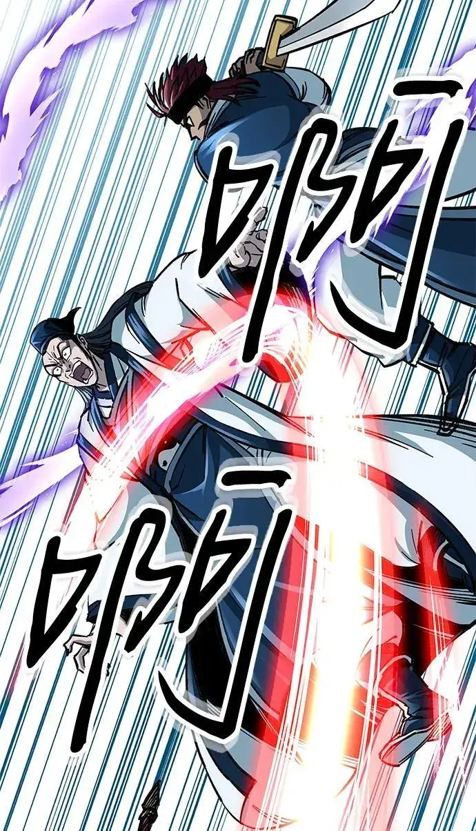 漫画《爷爷武士与至尊孙女》第8话第5张图
