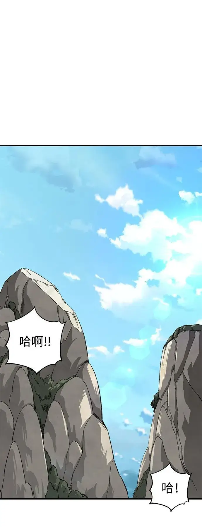 漫画《爷爷武士与至尊孙女》第8话第63张图