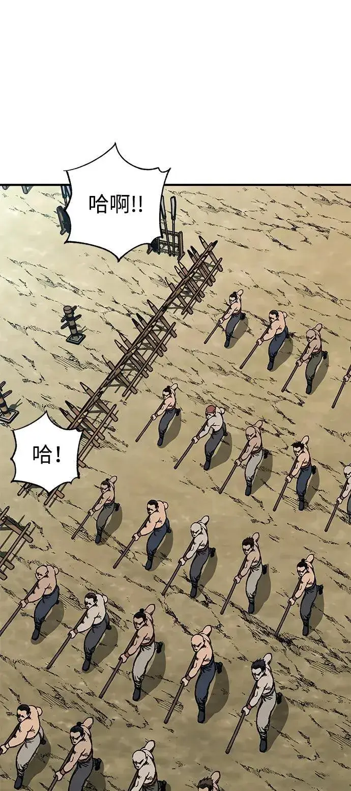 漫画《爷爷武士与至尊孙女》第8话第64张图