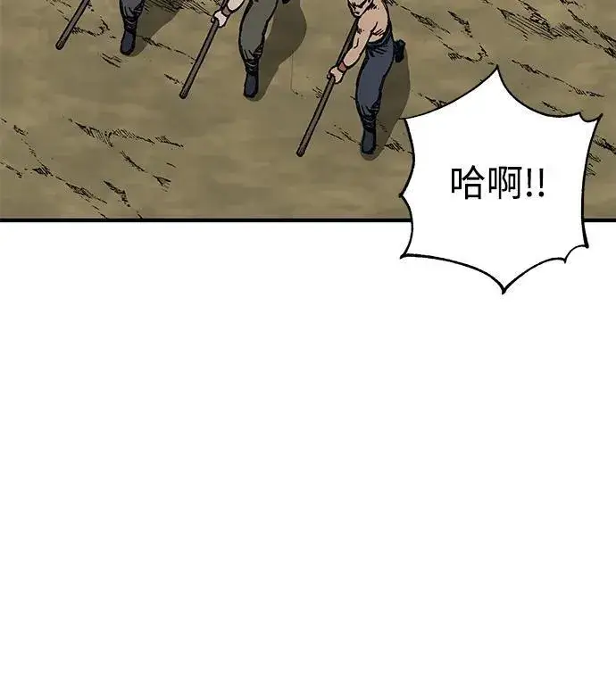 漫画《爷爷武士与至尊孙女》第8话第65张图