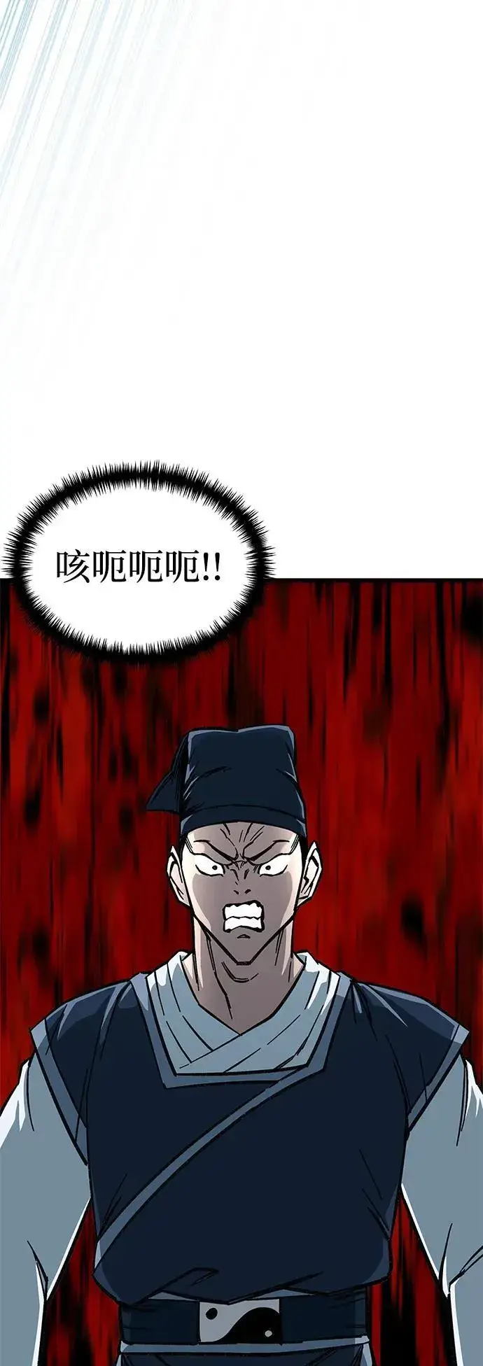 漫画《爷爷武士与至尊孙女》第8话第7张图