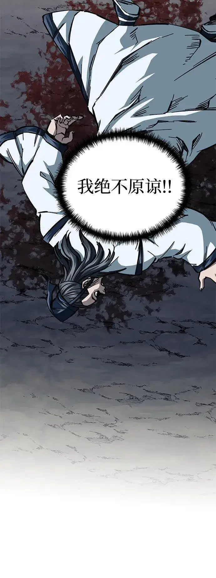 漫画《爷爷武士与至尊孙女》第8话第9张图