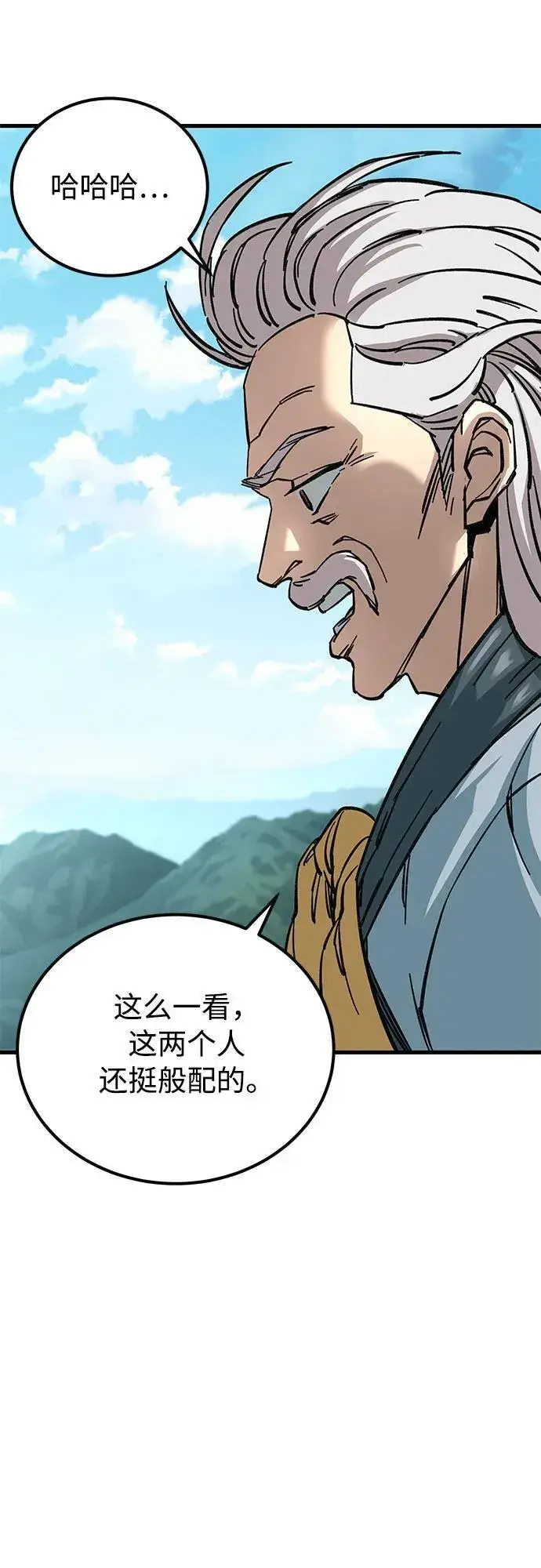 漫画《爷爷武士与至尊孙女》第9话第109张图