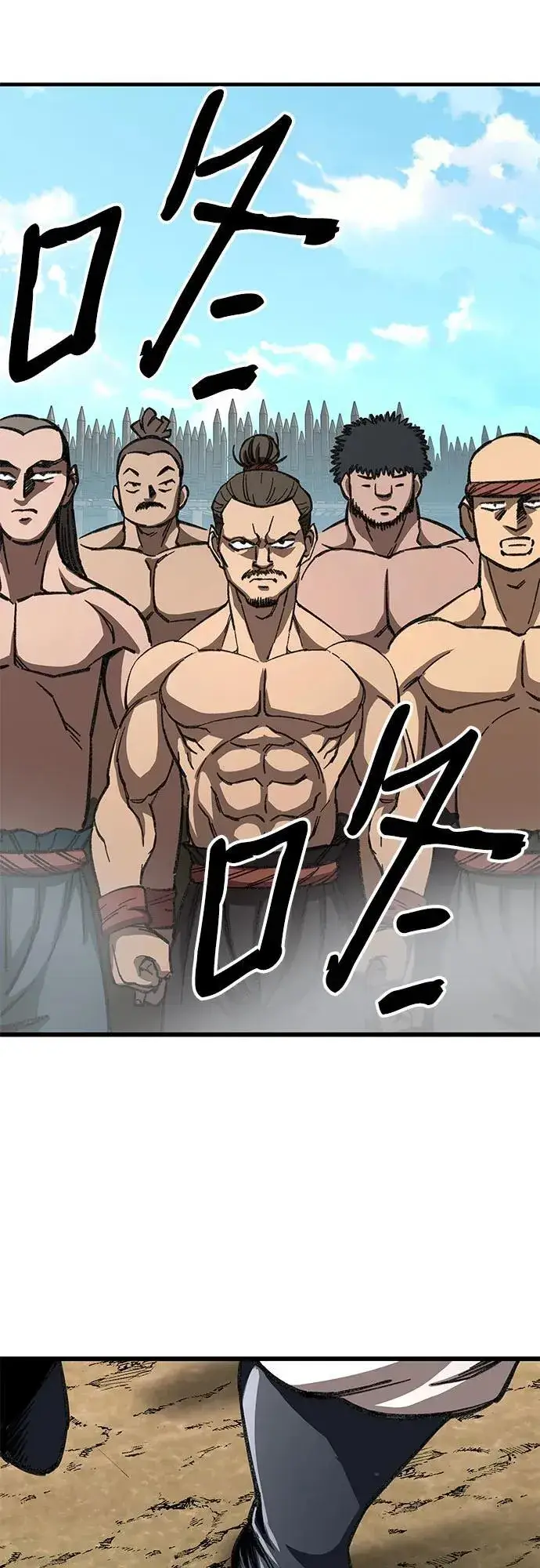 漫画《爷爷武士与至尊孙女》第9话第17张图