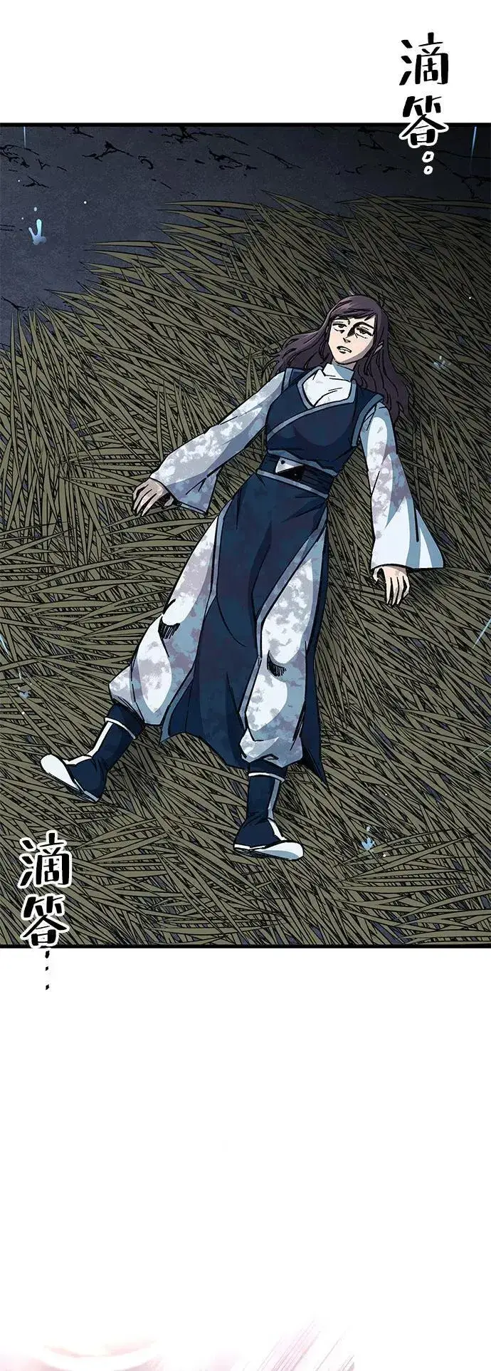 漫画《爷爷武士与至尊孙女》第9话第3张图