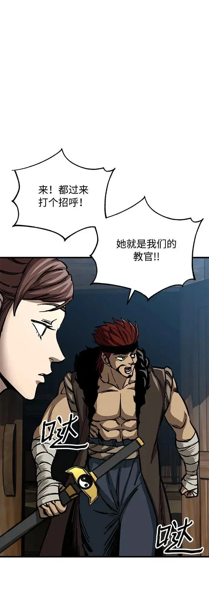 漫画《爷爷武士与至尊孙女》第9话第31张图