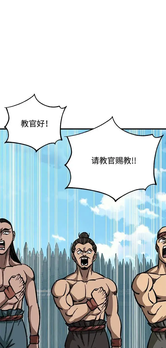 漫画《爷爷武士与至尊孙女》第9话第32张图