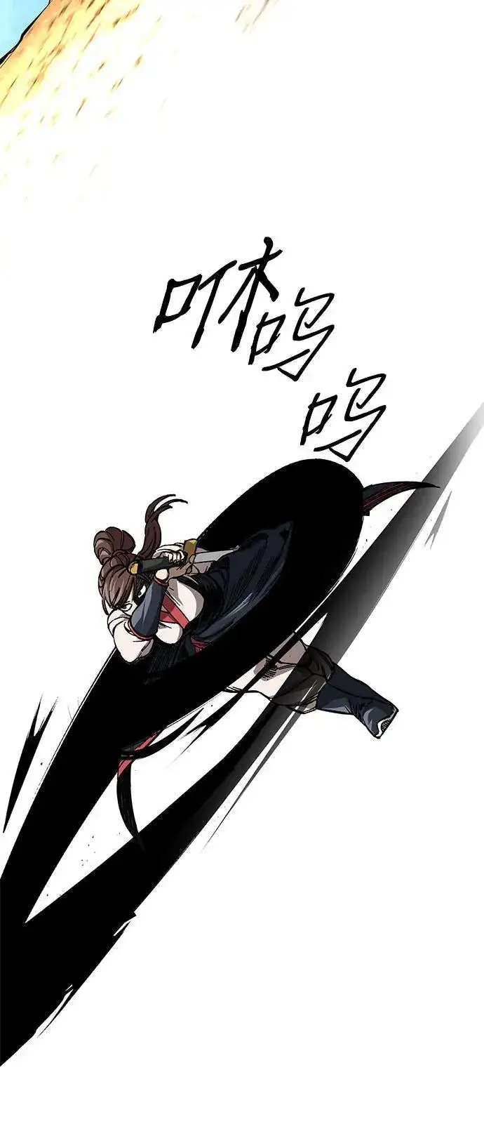 漫画《爷爷武士与至尊孙女》第9话第43张图