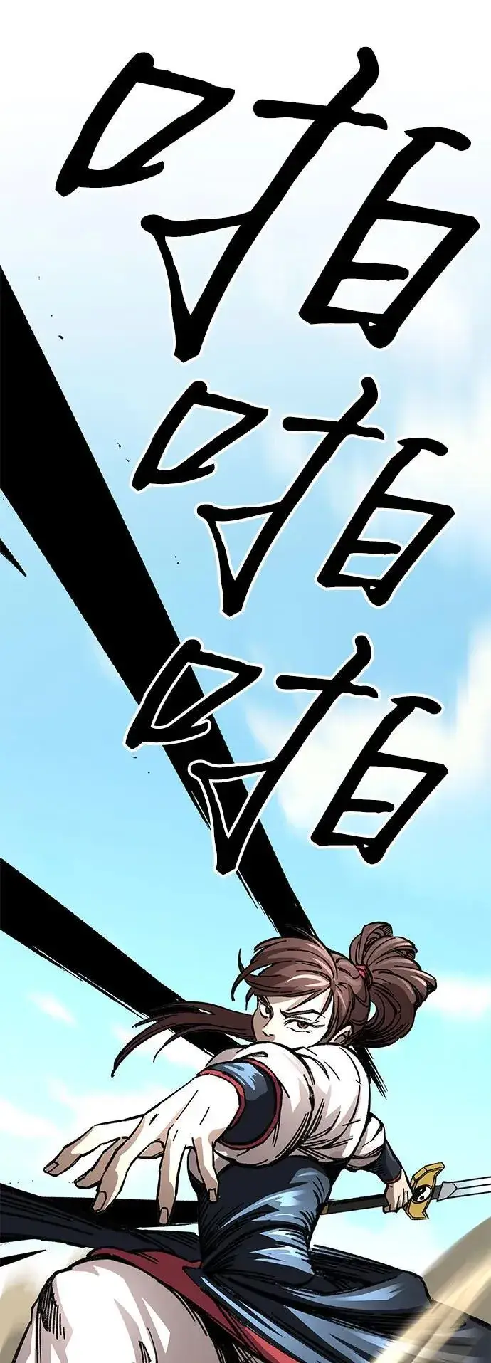 漫画《爷爷武士与至尊孙女》第9话第44张图