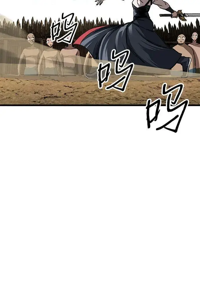 漫画《爷爷武士与至尊孙女》第9话第46张图