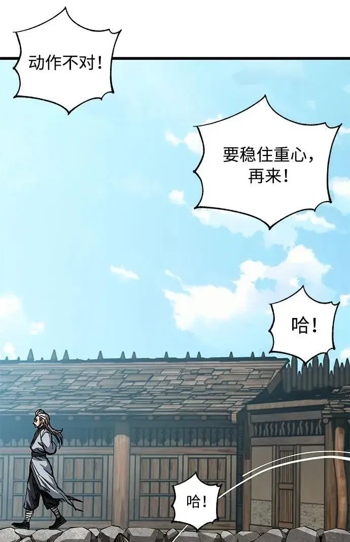 漫画《爷爷武士与至尊孙女》第9话第51张图