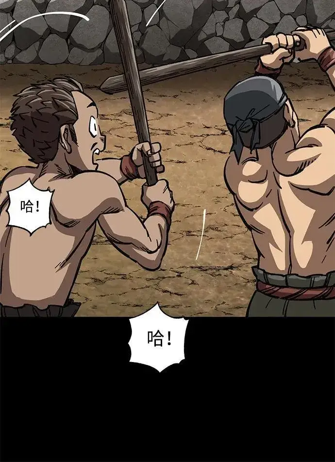 漫画《爷爷武士与至尊孙女》第9话第52张图