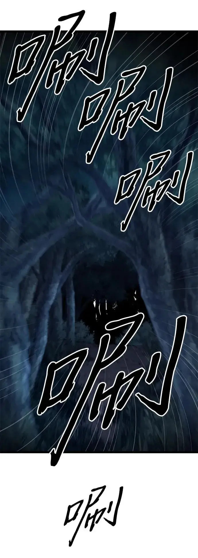 漫画《爷爷武士与至尊孙女》第9话第70张图
