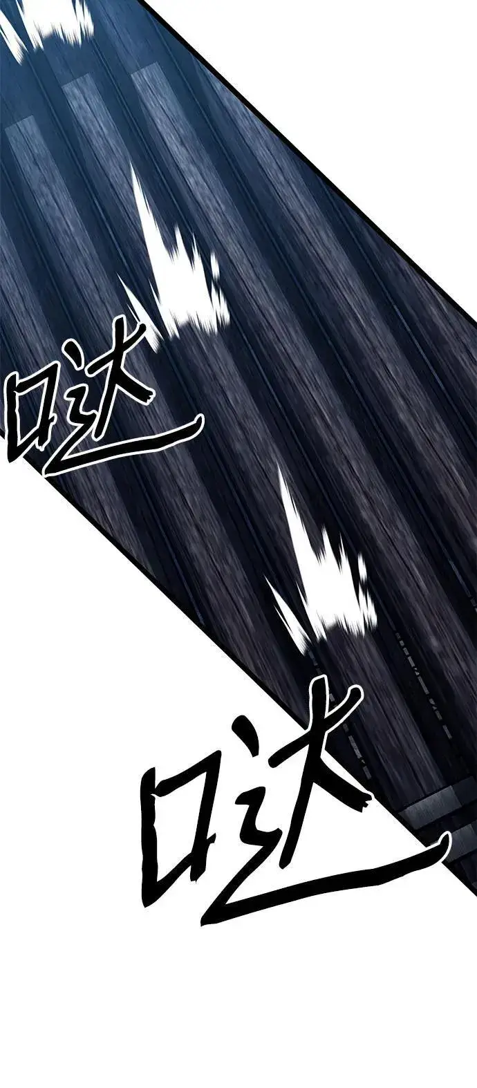 漫画《爷爷武士与至尊孙女》第9话第72张图