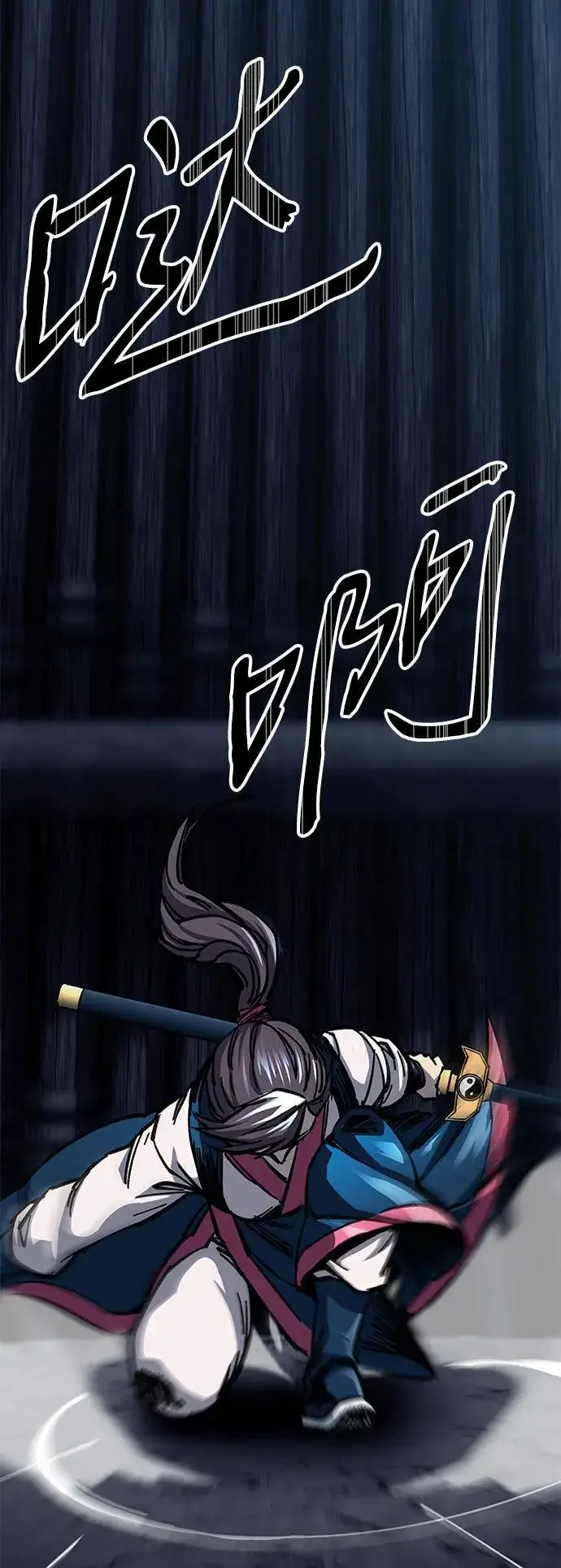 漫画《爷爷武士与至尊孙女》第9话第75张图