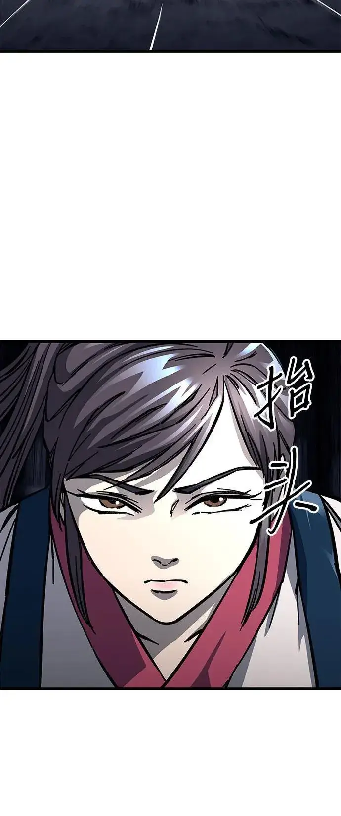 漫画《爷爷武士与至尊孙女》第9话第76张图