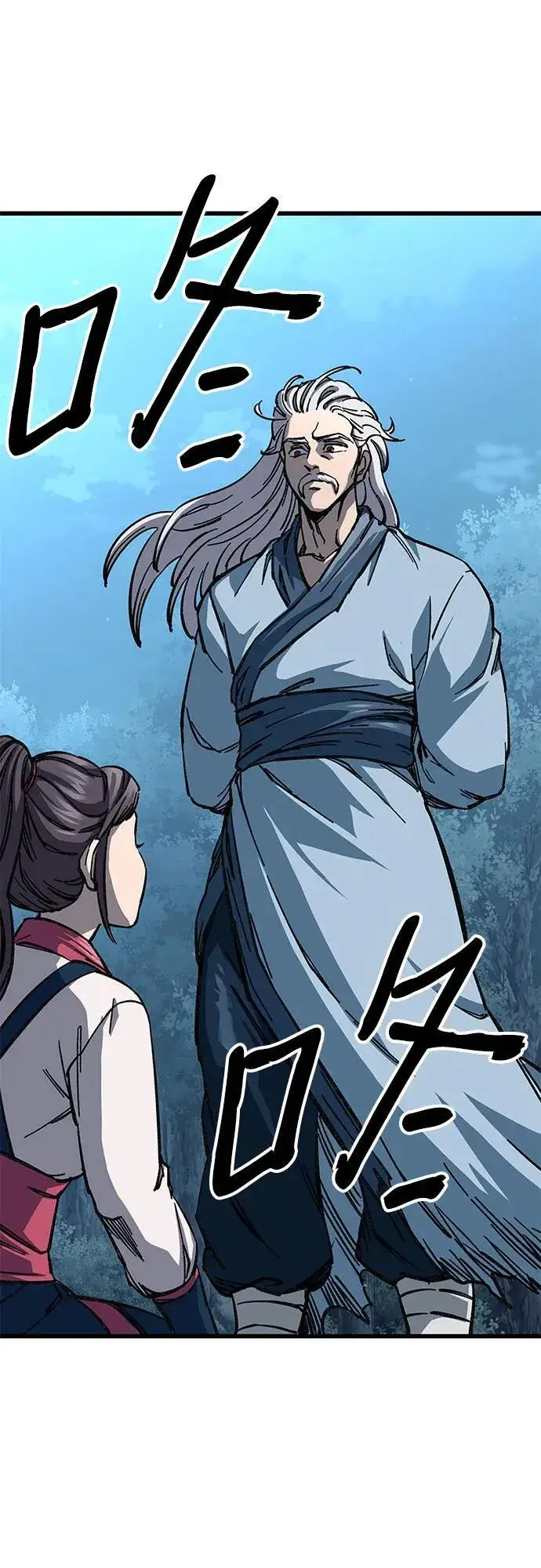 漫画《爷爷武士与至尊孙女》第9话第77张图