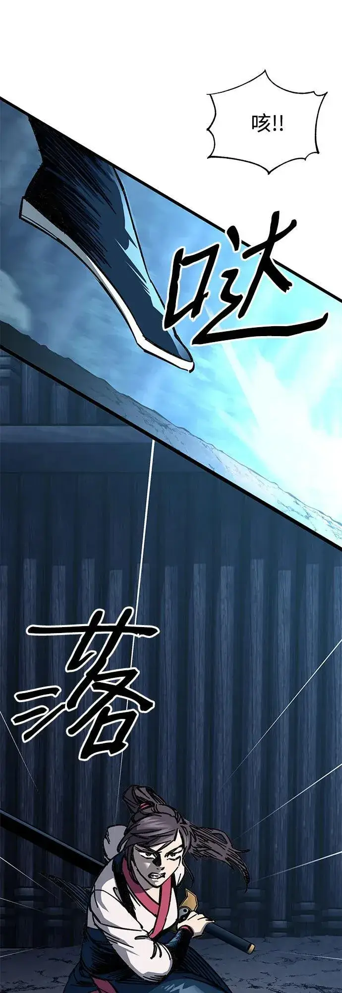 漫画《爷爷武士与至尊孙女》第9话第78张图