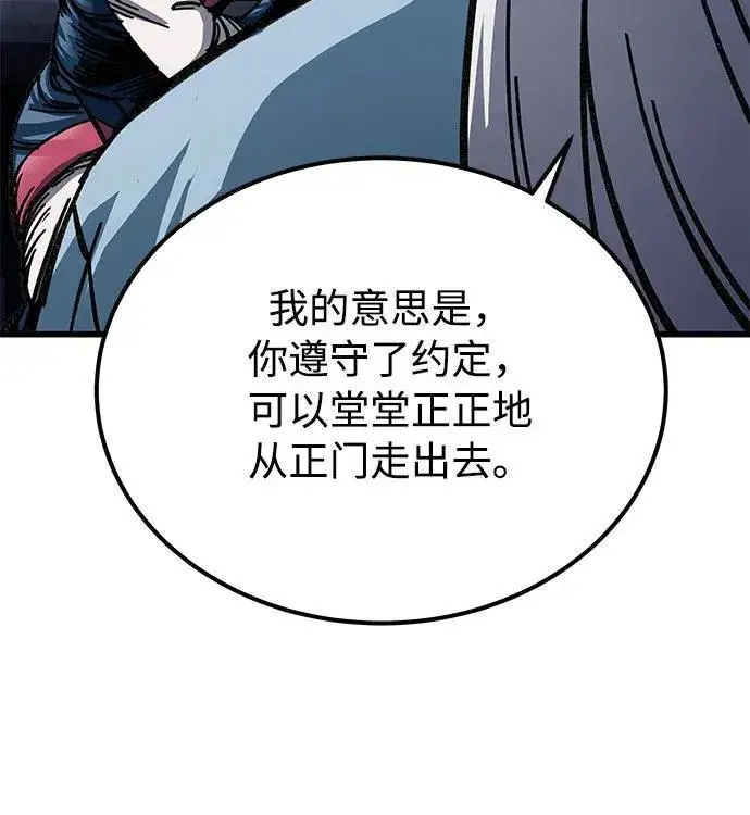 漫画《爷爷武士与至尊孙女》第9话第81张图