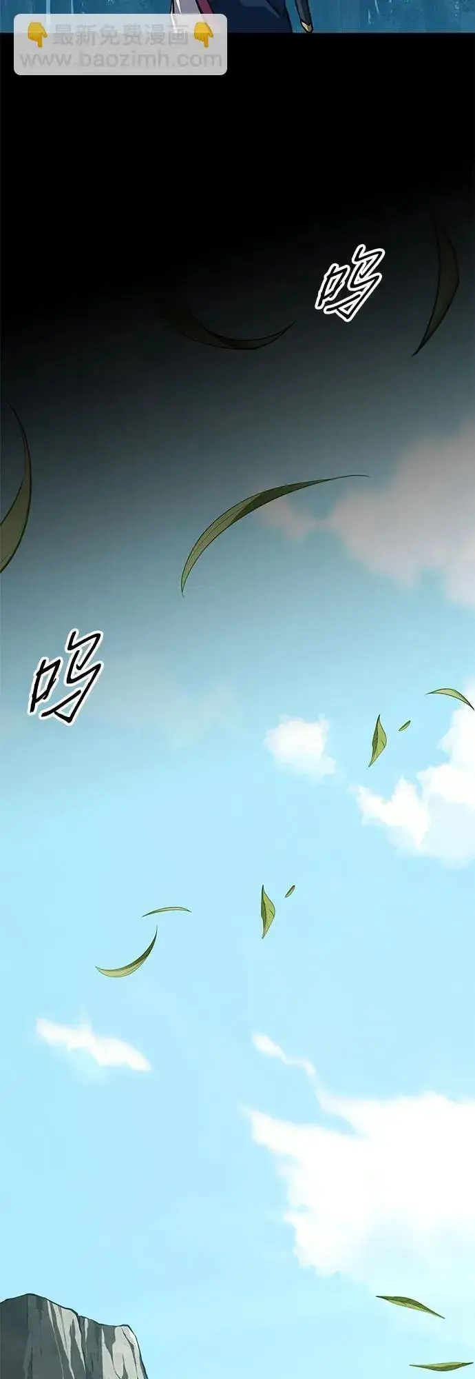 漫画《爷爷武士与至尊孙女》第9话第87张图