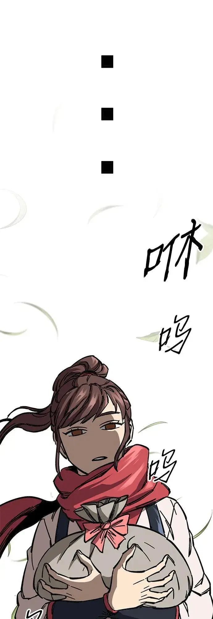 漫画《爷爷武士与至尊孙女》第9话第96张图