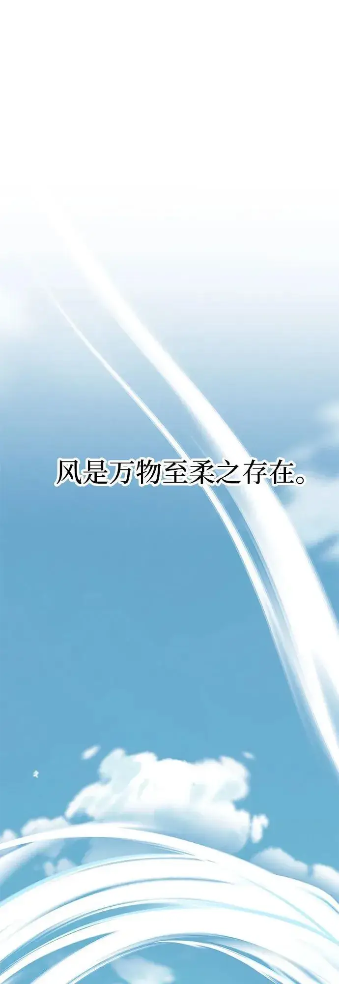 漫画《爷爷武士与至尊孙女》第10话第28张图