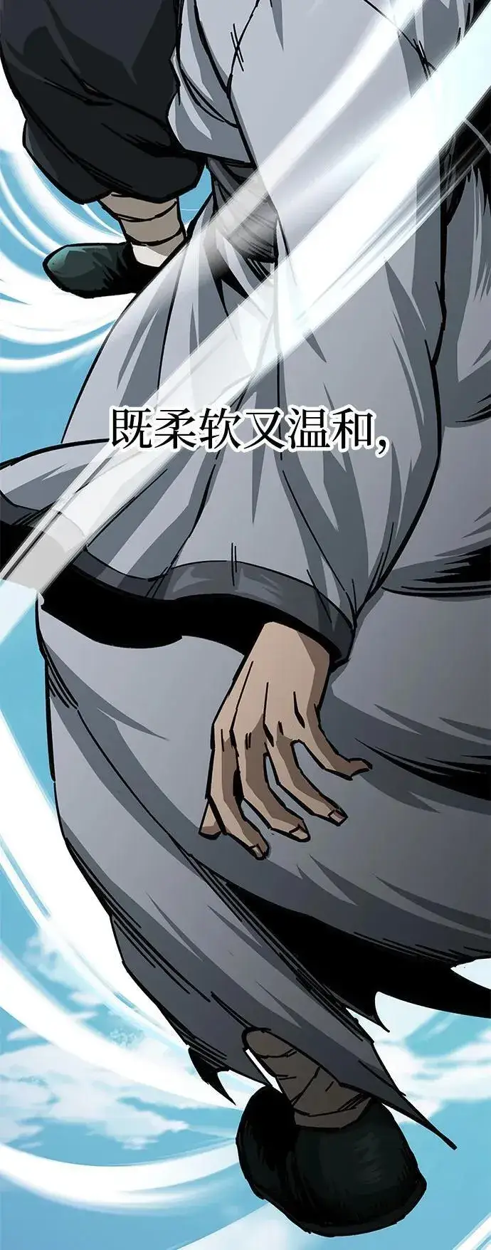 漫画《爷爷武士与至尊孙女》第10话第32张图