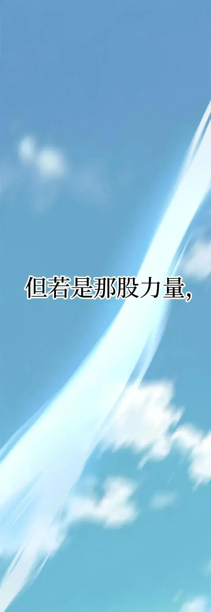 漫画《爷爷武士与至尊孙女》第10话第34张图