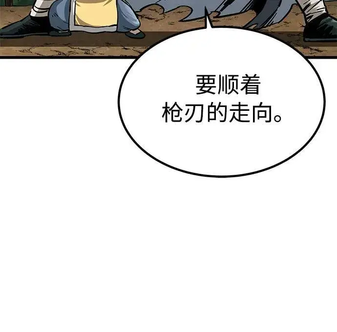 漫画《爷爷武士与至尊孙女》第10话第59张图