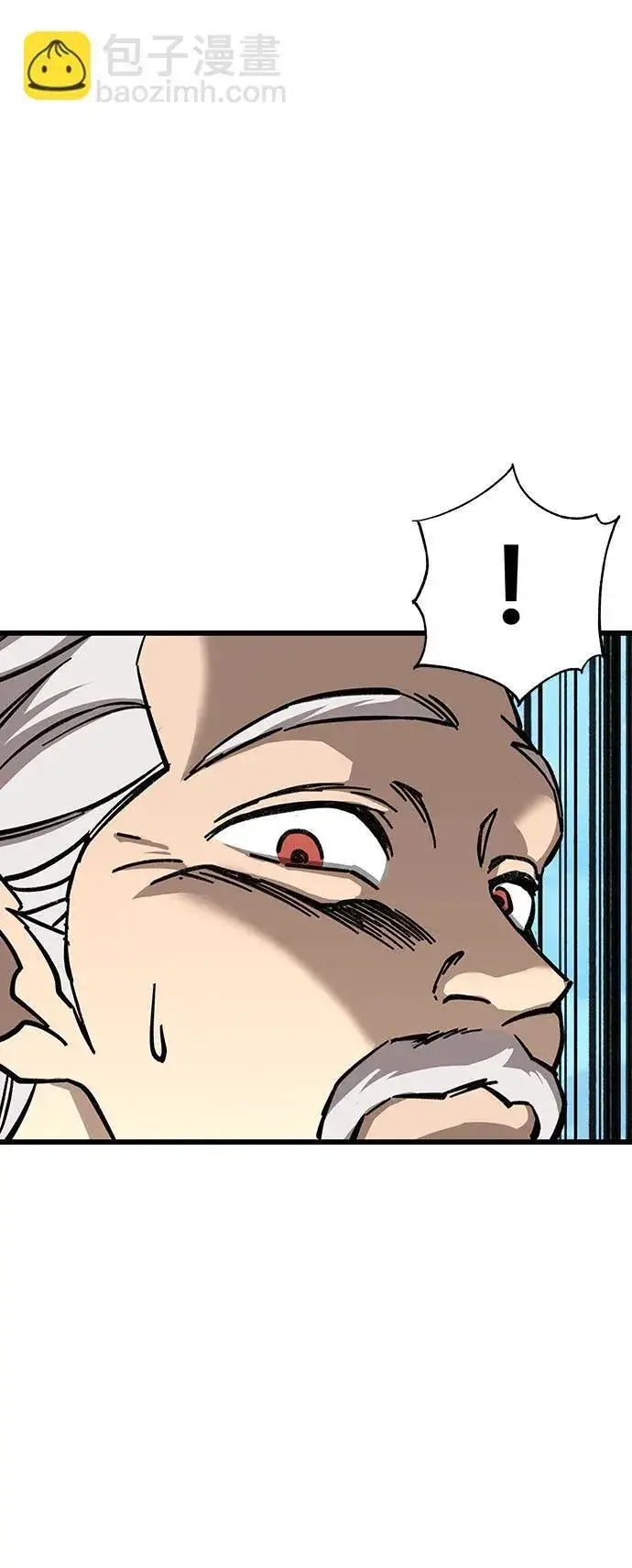 漫画《爷爷武士与至尊孙女》第10话第64张图